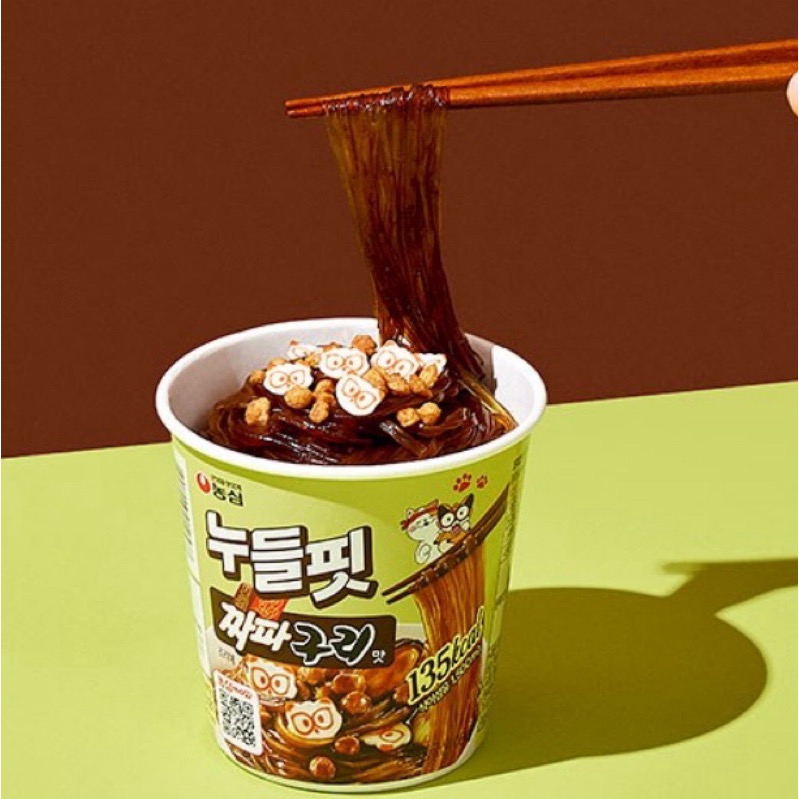 《低卡冬粉新口味 》咖哩冬粉 牛肉湯麵口味 被吸引的美味 Nongshim 農心 泡菜口味冬粉 低卡輕食❤️-細節圖8