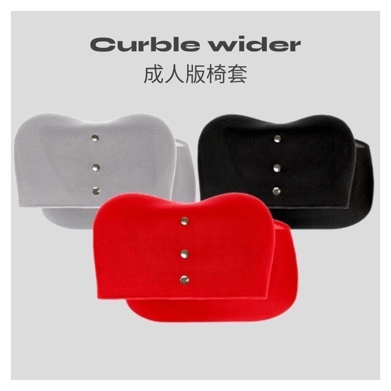 [韓國代購]CURBLE WIDER護脊椅專用椅套-細節圖2