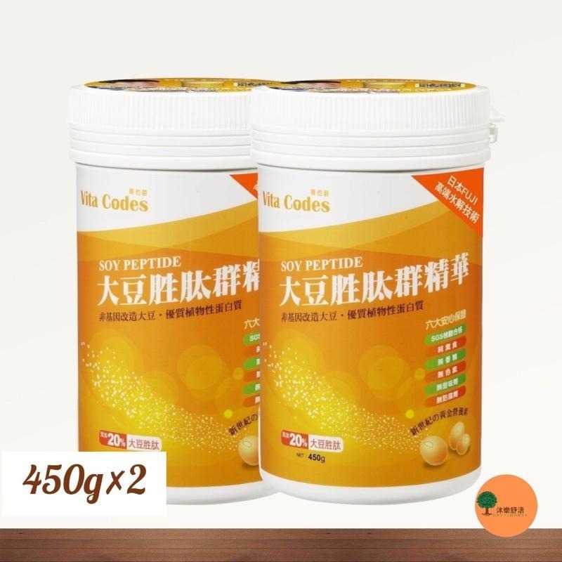 大侑 Vita Codes 大豆胜肽群精華(450g)  2入特價組-細節圖3