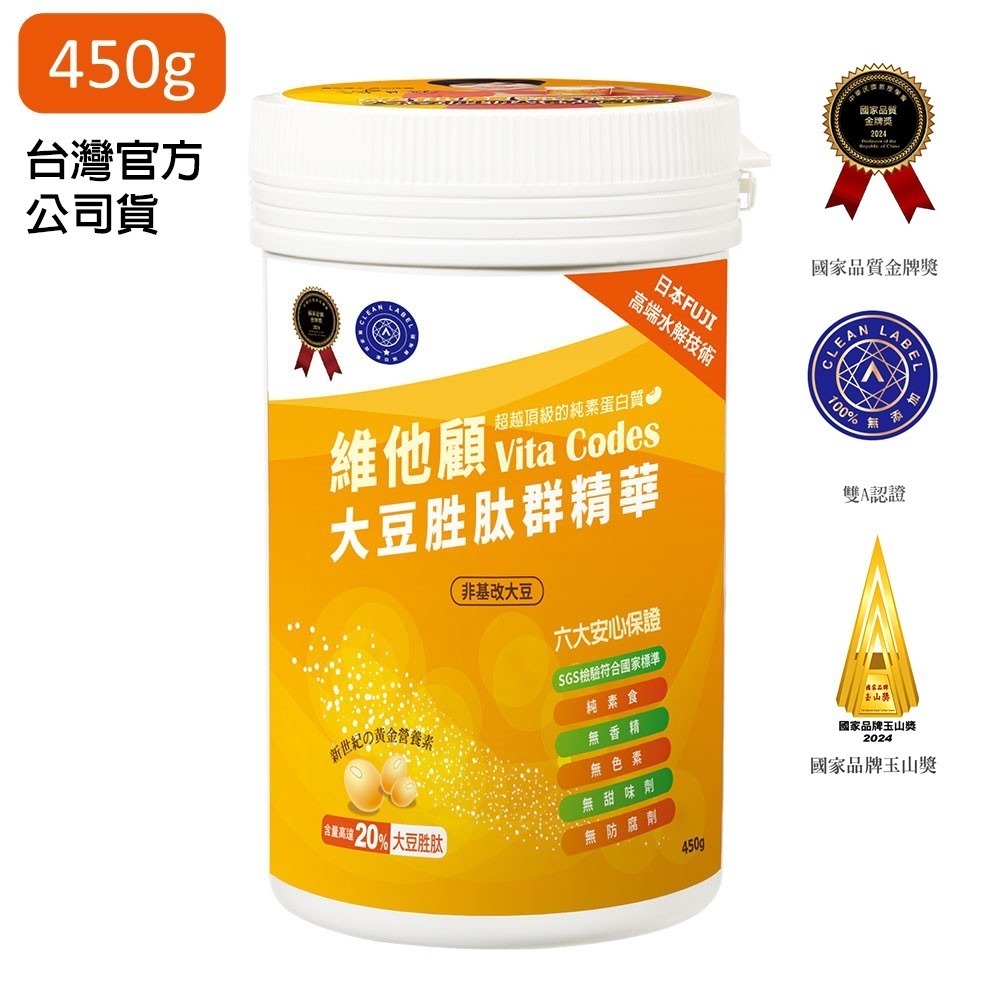 大侑 Vita Codes 大豆胜肽群精華(450g)  2入特價組-細節圖2
