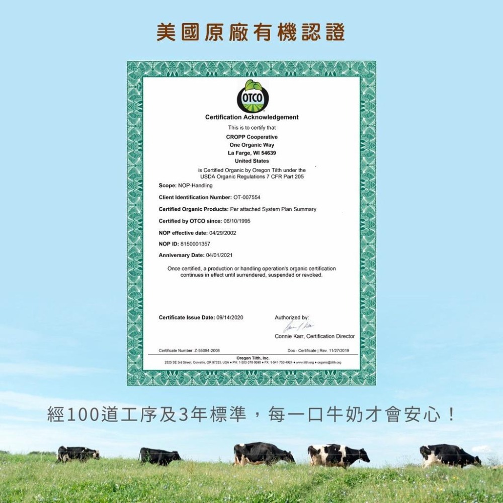 🌳新包裝🌳布緯ORGANIC VALLEY 有機無水奶油368g 常温配送 #防彈咖啡-細節圖2