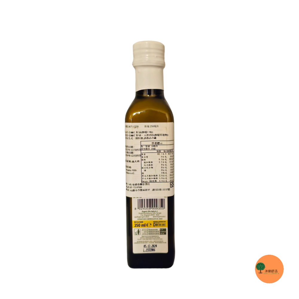 ✰布緯✰義大利 原味/柑橘/檸檬 亞麻仁油250ml 亞麻籽油 OMEGA3 素食魚油-細節圖5