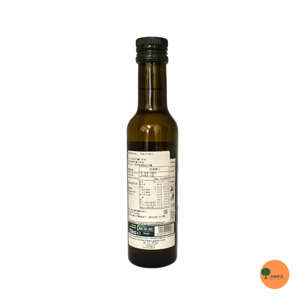 ✰布緯✰義大利 原味/柑橘/檸檬 亞麻仁油250ml 亞麻籽油 OMEGA3 素食魚油-細節圖6