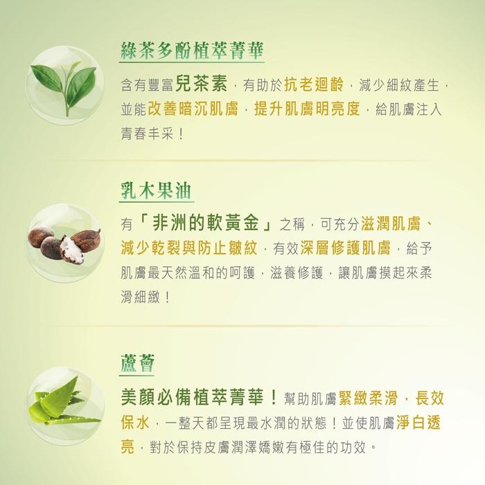 茶寶 茶籽綠豆薏仁潔顏皂-細節圖4