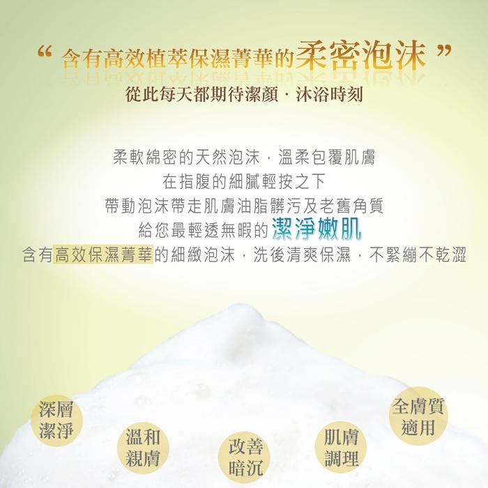 茶寶 茶籽綠豆薏仁潔顏皂-細節圖5