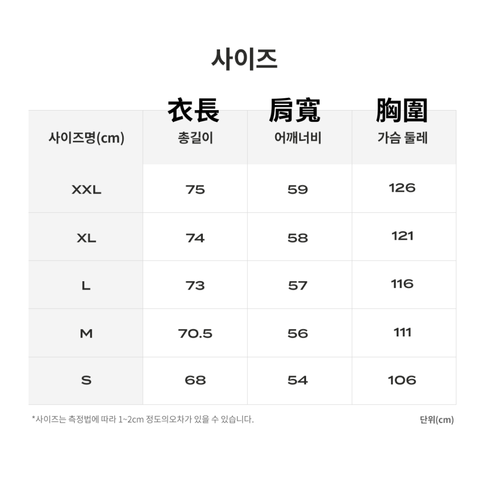 🚩售完不補🚩[韓國代購]KEEK PILLOWDY V2第二代棉質空氣頸枕外套#旅行 #李多慧-細節圖10