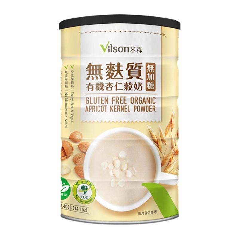 米森 無麩質-有機杏仁穀奶 無加糖400g/罐-細節圖2