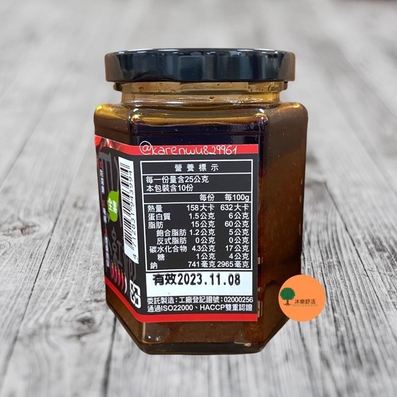 大呷麵本家 – 麻辣雙椒250G-細節圖2