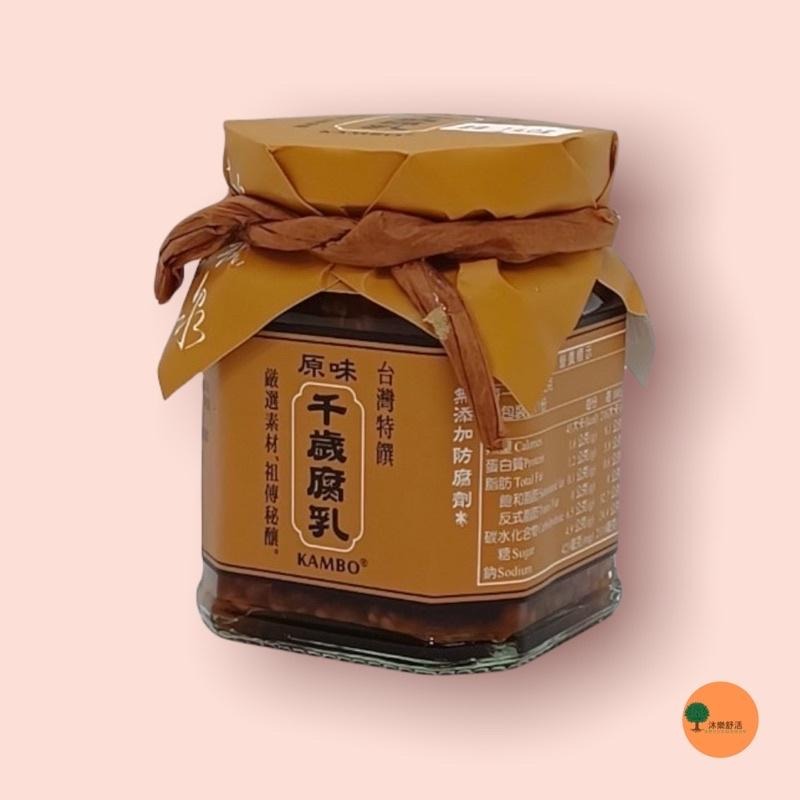 桃米泉 原味千歲腐乳220g 香辣千歲腐乳220g-細節圖2