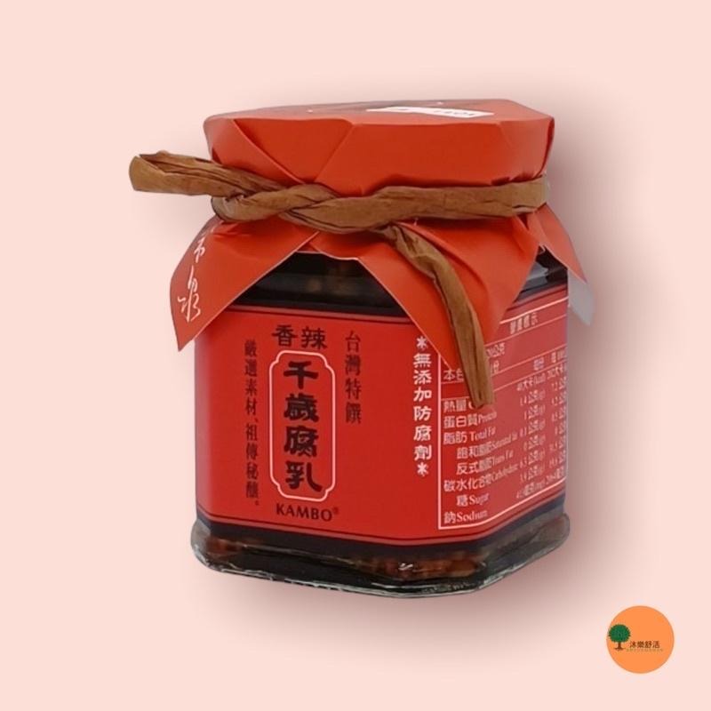 桃米泉 原味千歲腐乳220g 香辣千歲腐乳220g-細節圖3