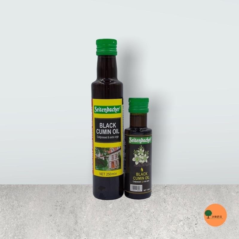 德國 頂級冷壓 黑種草油 / Seitenbacher Black Cumin Oil-細節圖2