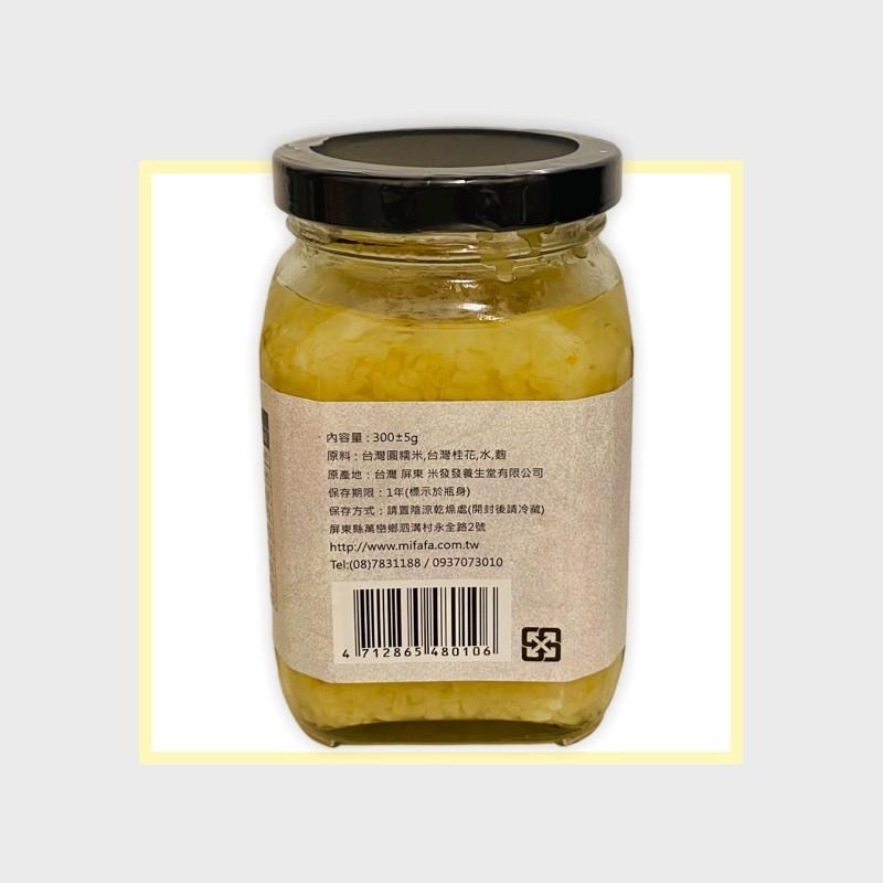 米發發桂花純米甜酒釀 300g-細節圖2