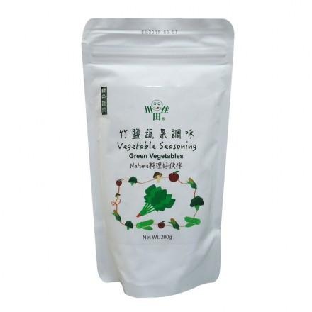 川田佳 竹鹽蔬果調味-綠色蔬菜200g/包 蔬果味素補充包