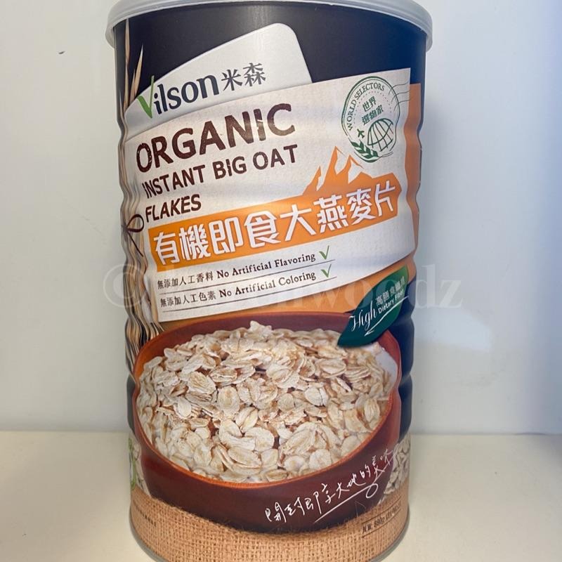 米森 有機即食大燕麥片(880g/罐)-細節圖2
