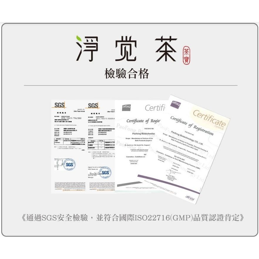 茶寶 天然茶籽 蔬果碗盤洗潔液補充包700ml-細節圖4