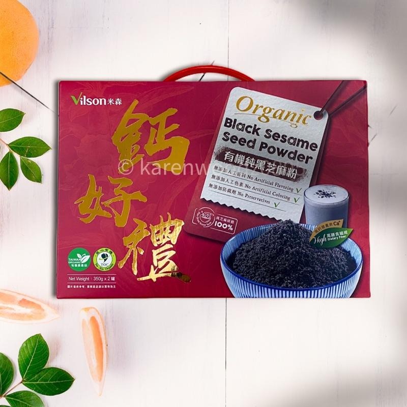 米森 有機純黑芝麻粉350g/罐-細節圖3