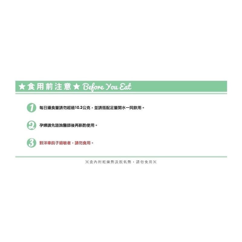 [預購]米森 洋車前子殼-纖維粉(180g/罐)-細節圖3