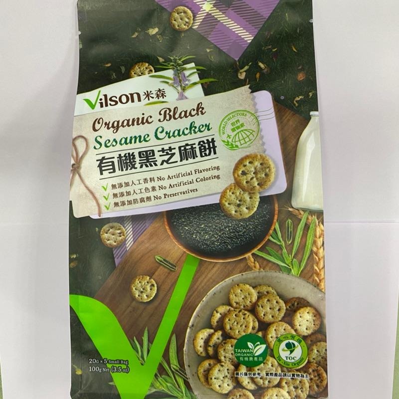 米森 有機黑芝麻餅20克x5包-細節圖2