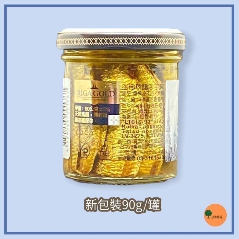 DR.OKO迷你珍饈沙丁魚(油漬煙燻口味)100g 超取限6瓶-細節圖4