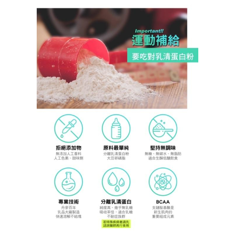 米森 無調味分離 乳清蛋白20gｘ8包/盒-細節圖5