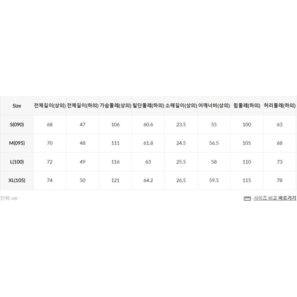 韓國代購 SPAO 2024春季短袖睡衣 寶可夢睡衣 卡比獸 百變怪-細節圖3