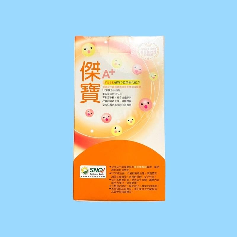 長青寶-傑寶A+益生菌60包/盒