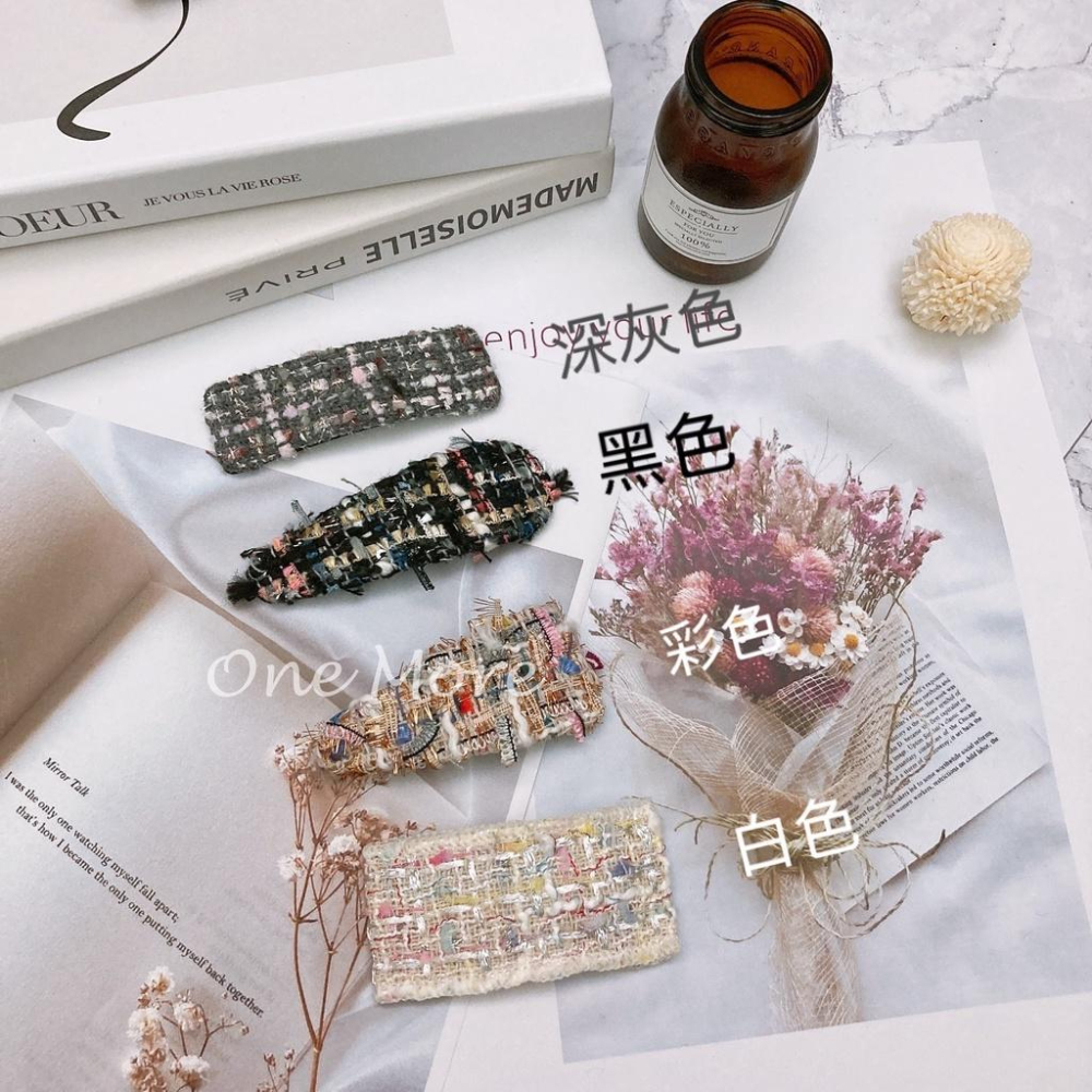 🐮One More🐮現貨快速出☑️小香風 BB夾 髮夾 髮飾 頭飾-細節圖2