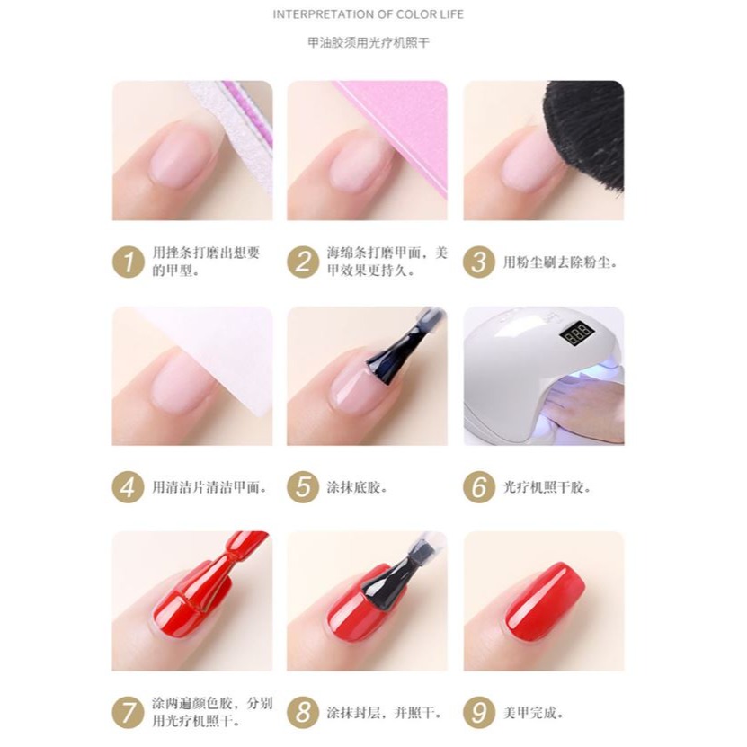 💜【奕妃_美の顏色】公主系列甲油膠｜8色可選-8ml｜🔥訂單未滿100元，不包含〝運費〞不出貨🔥-細節圖8