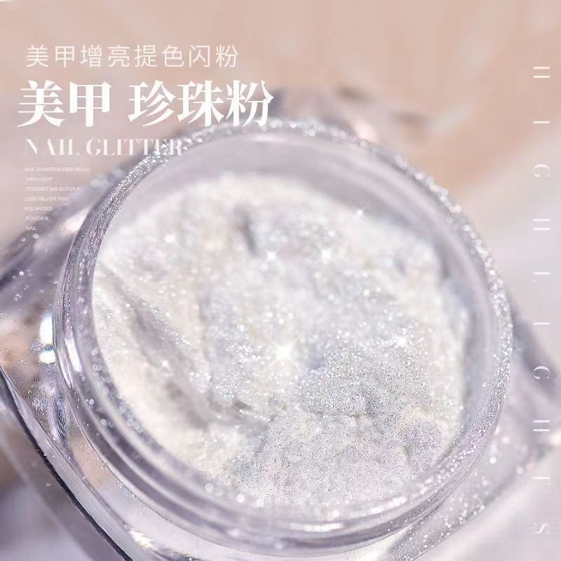 💜【奕妃_美の顏色】海莉同款珍珠白極光粉0.5g#25 🔥訂單未滿100元，不包含〝運費〞不出貨🔥-細節圖5