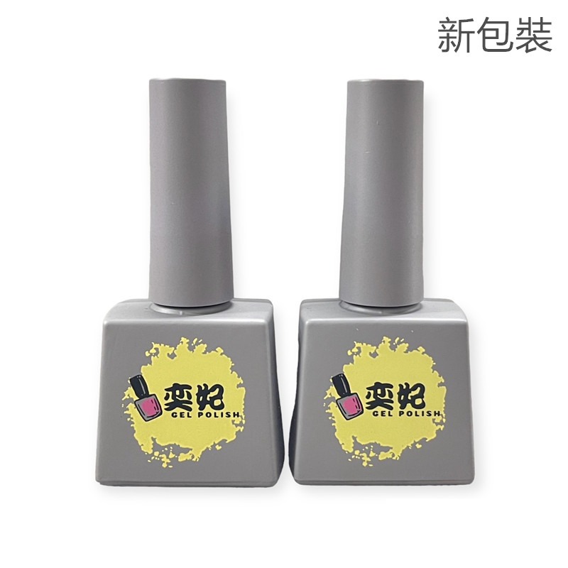 💜【奕妃_美の顏色】暈暈膠-透明款or白色款-12ml 🔥訂單未滿100元，不包含〝運費〞不出貨🔥-細節圖4