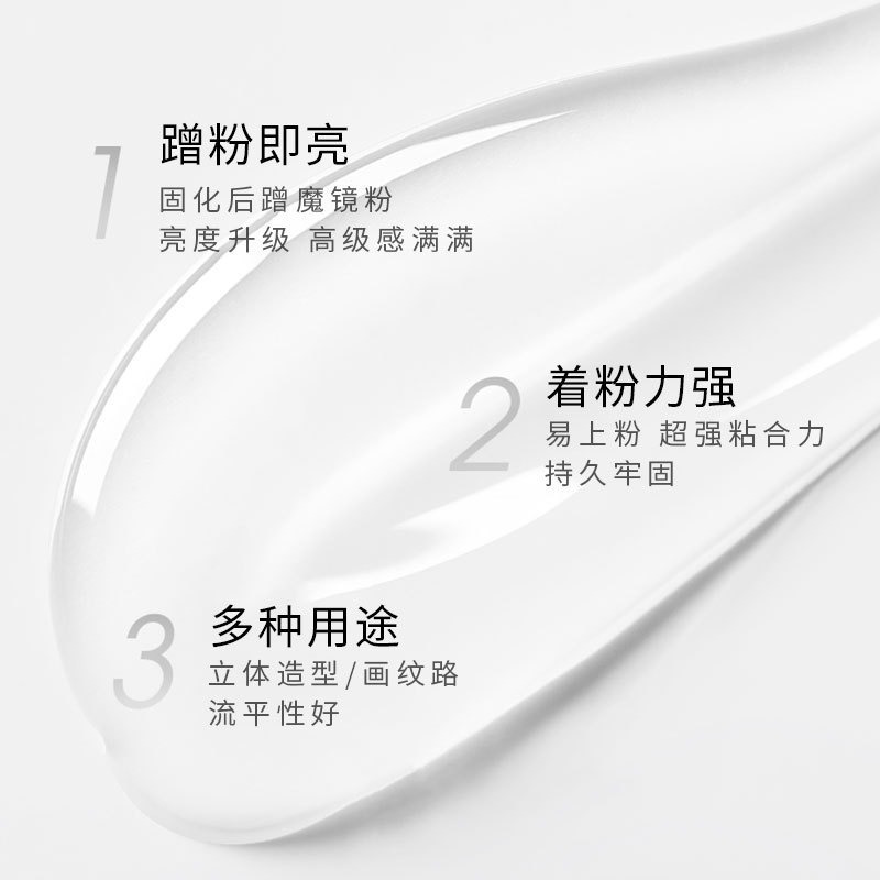 【奕妃美甲🤎台灣現貨+發票🧾】半固態魔鏡粉固態膠8g#128  #美甲功能膠-細節圖2