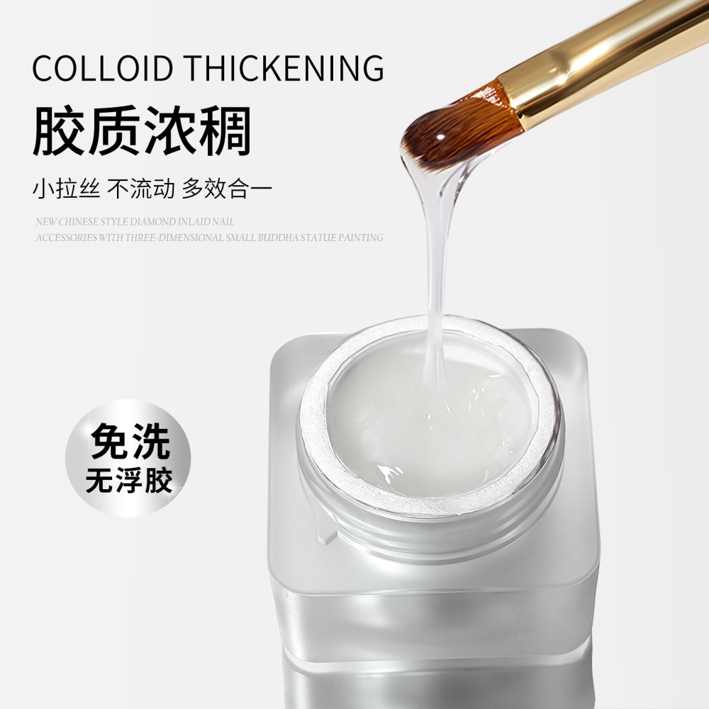 【奕妃美甲🤎台灣現貨+發票🧾】半固態魔鏡粉固態膠8g#128  #美甲功能膠-細節圖3