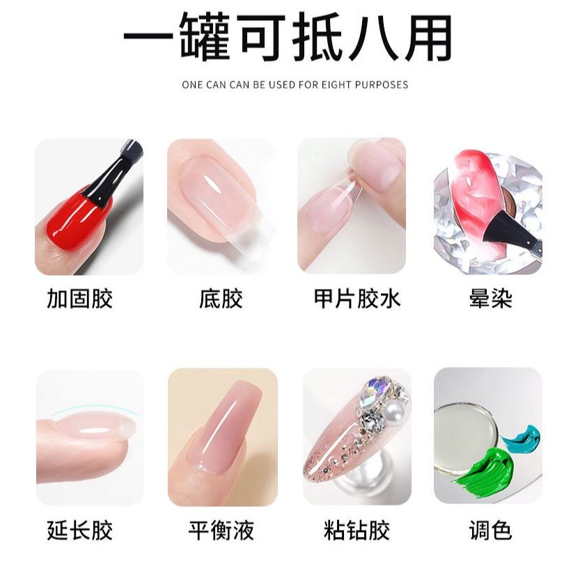 【奕妃美甲🤎台灣現貨+發票🧾】Monja八合一功能膠#2855 #美甲功能膠-細節圖5