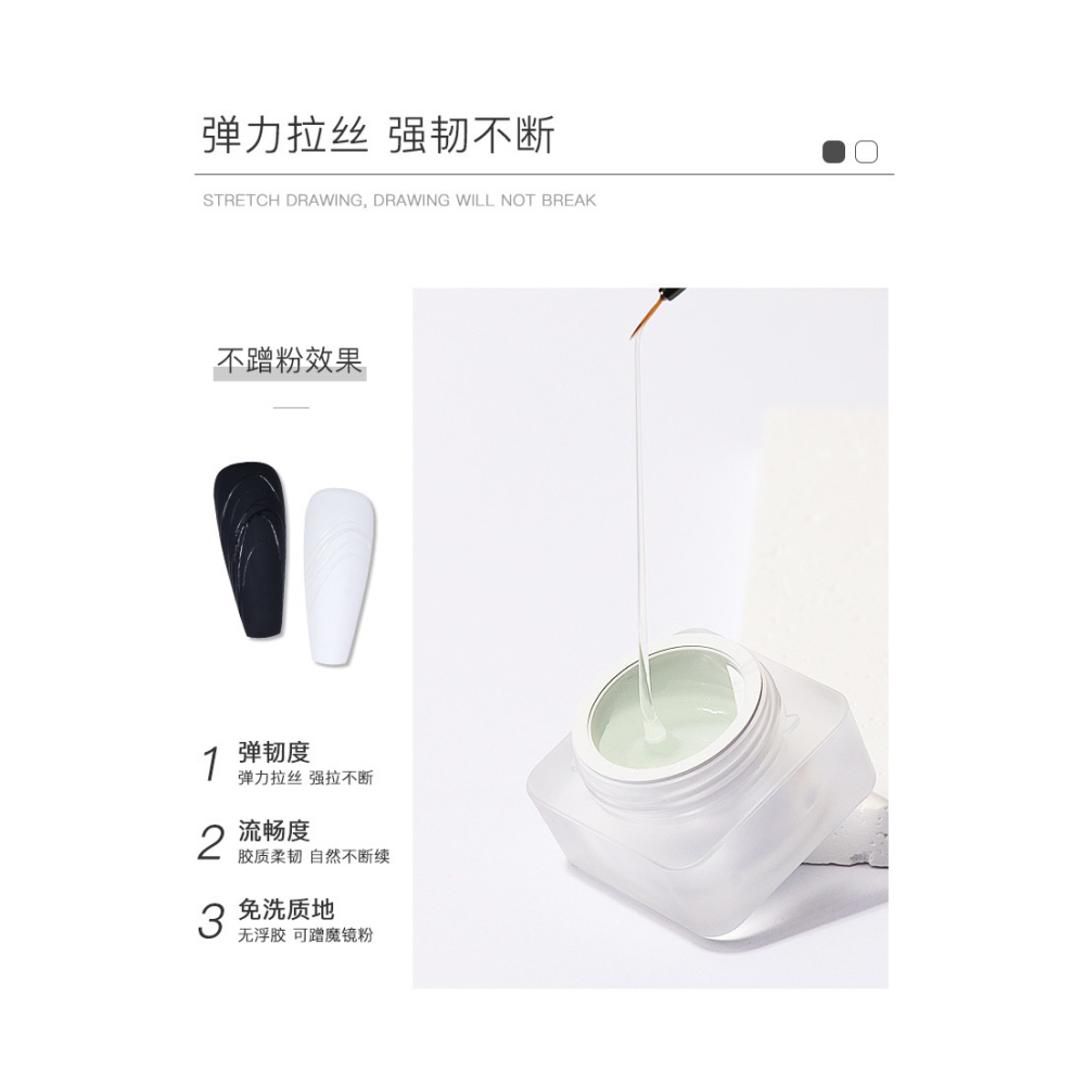 【奕妃美甲🤎台灣現貨+發票🧾】Monja半固態拉絲膠-透明方瓶8g #2323-2 #美甲功能膠-細節圖5