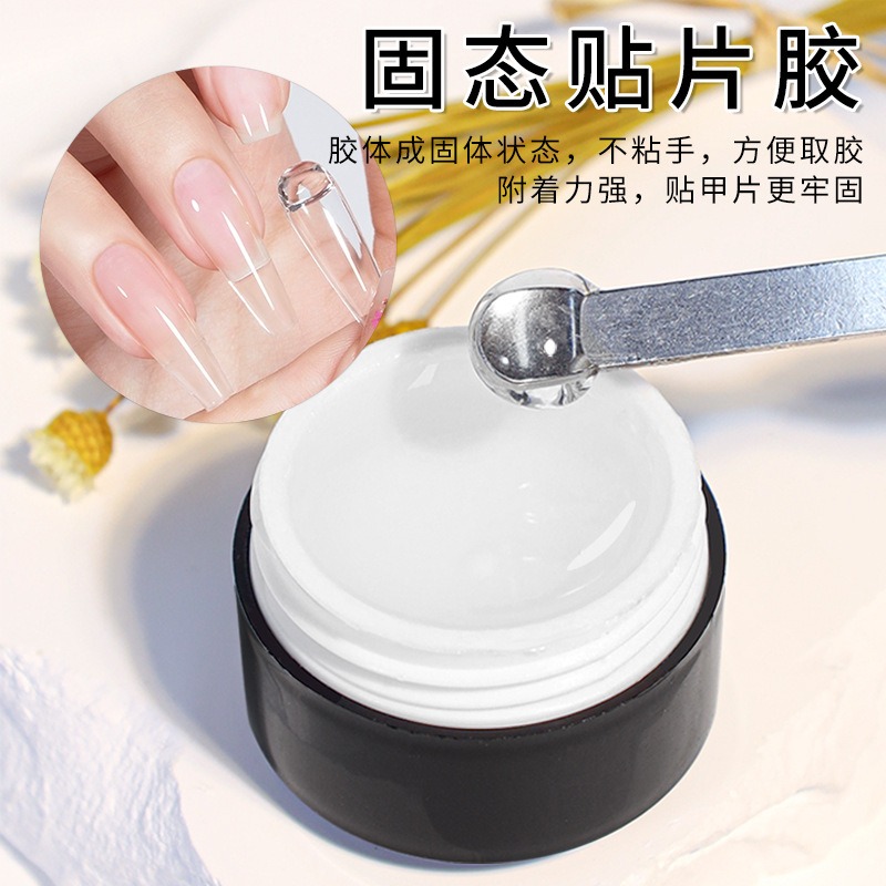 【奕妃美甲🤎台灣現貨+發票🧾】Monja 固態&貼片膠30ml #2004 #美甲功能膠-細節圖2