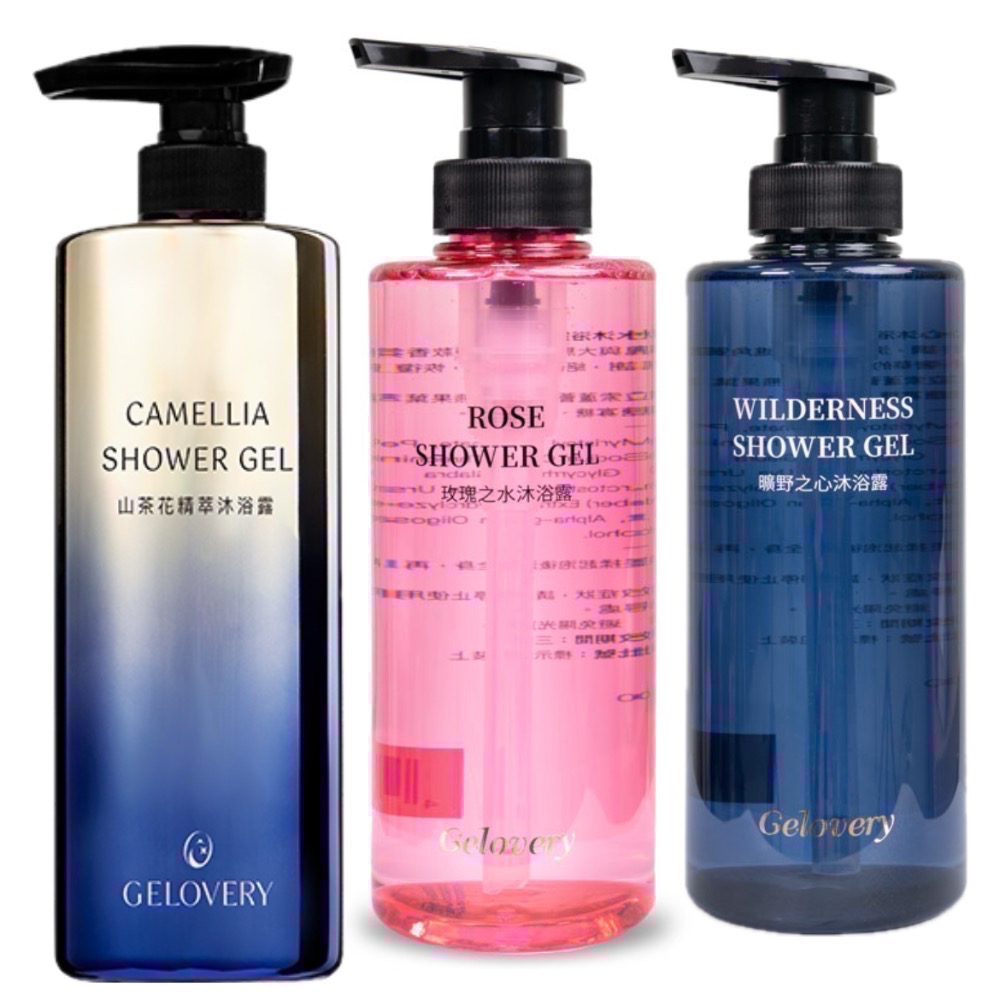 Gelovery 美髮美體護理-細節圖2