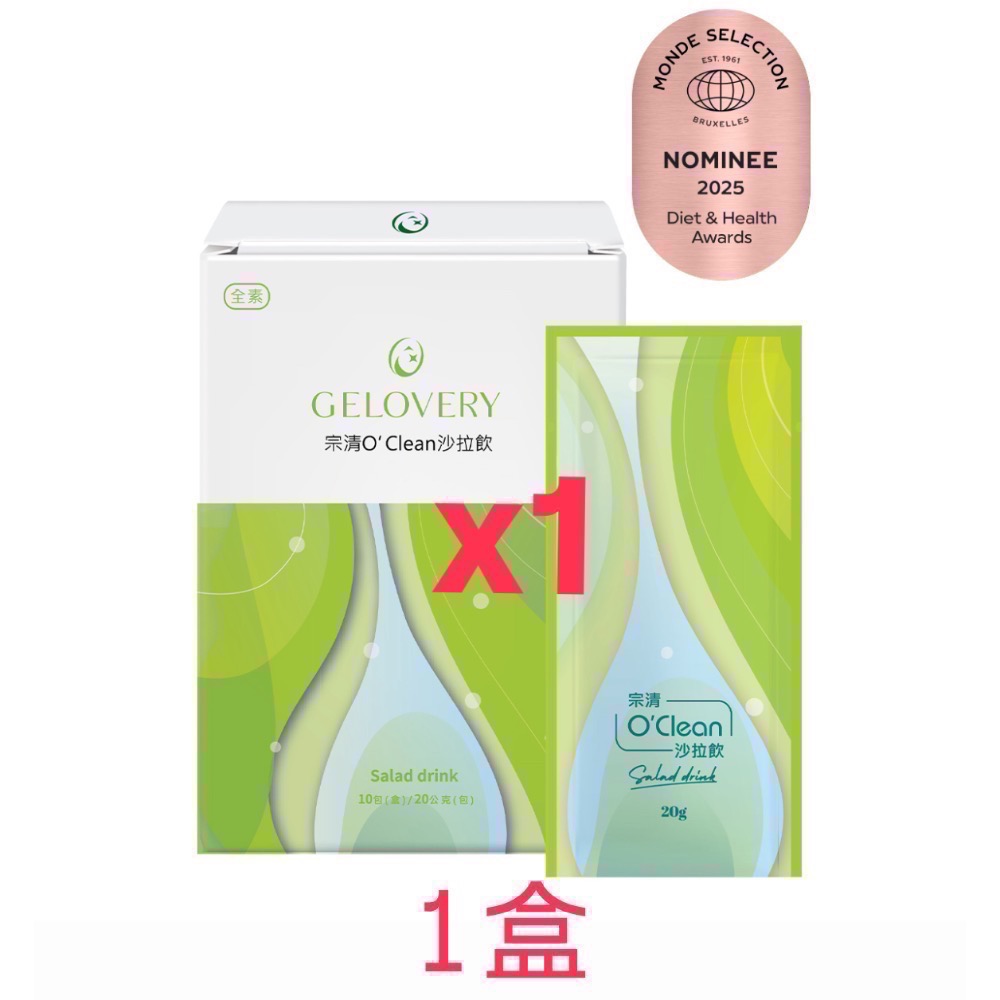 宗清O＇clean沙拉飲-規格圖1