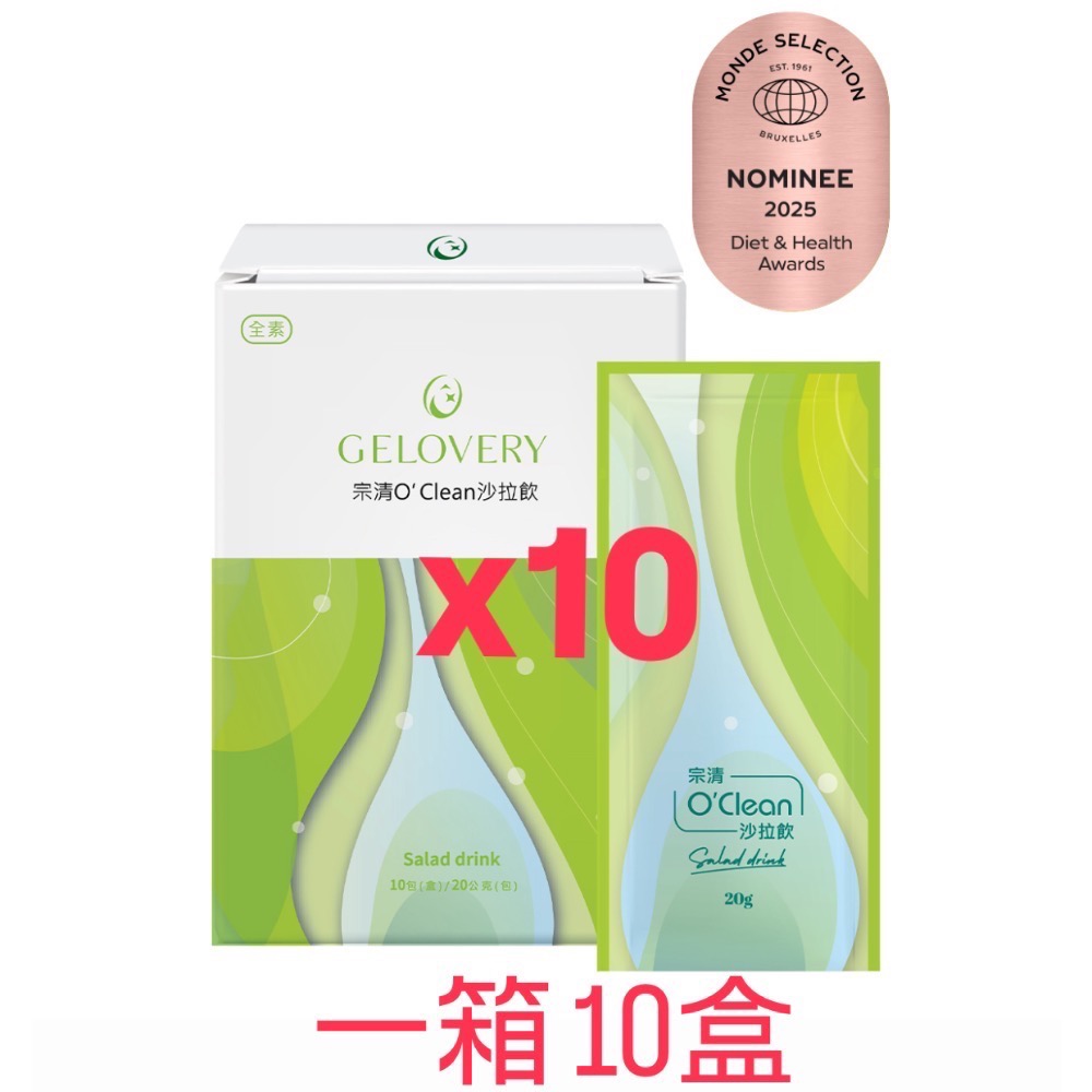 宗清O＇clean沙拉飲-規格圖1