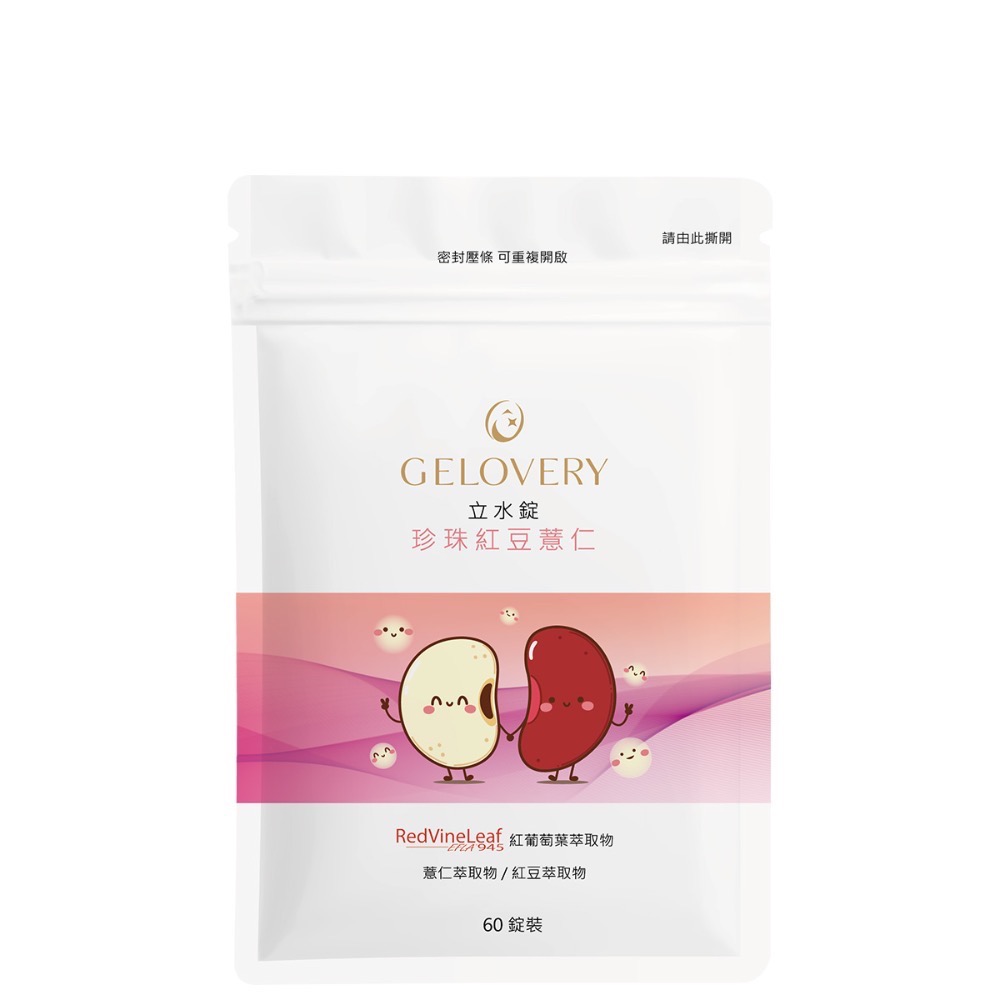 Gelovery 減肥飲控好夥伴-規格圖1