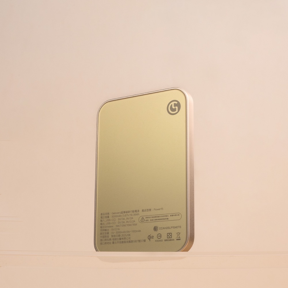 Gelovery 超薄磁吸行動電源 5000 mAh-規格圖1