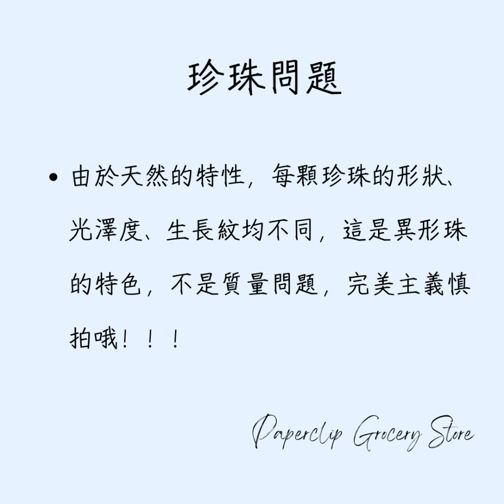 預購｜天然珍珠·草莓晶愛心項鍊-細節圖6