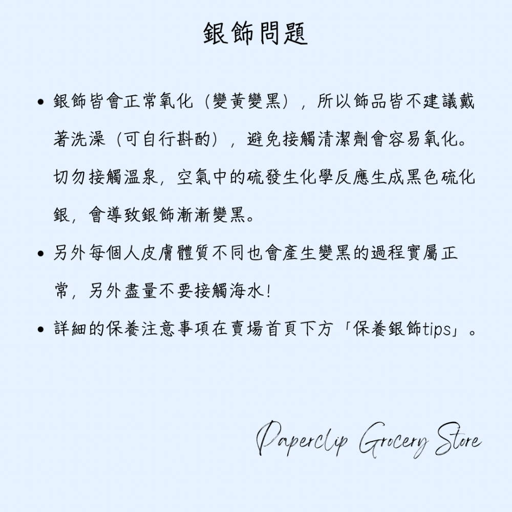 迴紋針雜貨店｜自然風s925銀拼接天然珍珠項鍊-細節圖7
