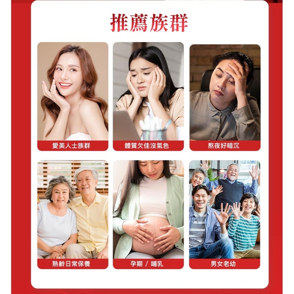 【Aicom艾力康 保證正品】科技燕窩美妍賦活飲 - 日美延-細節圖10