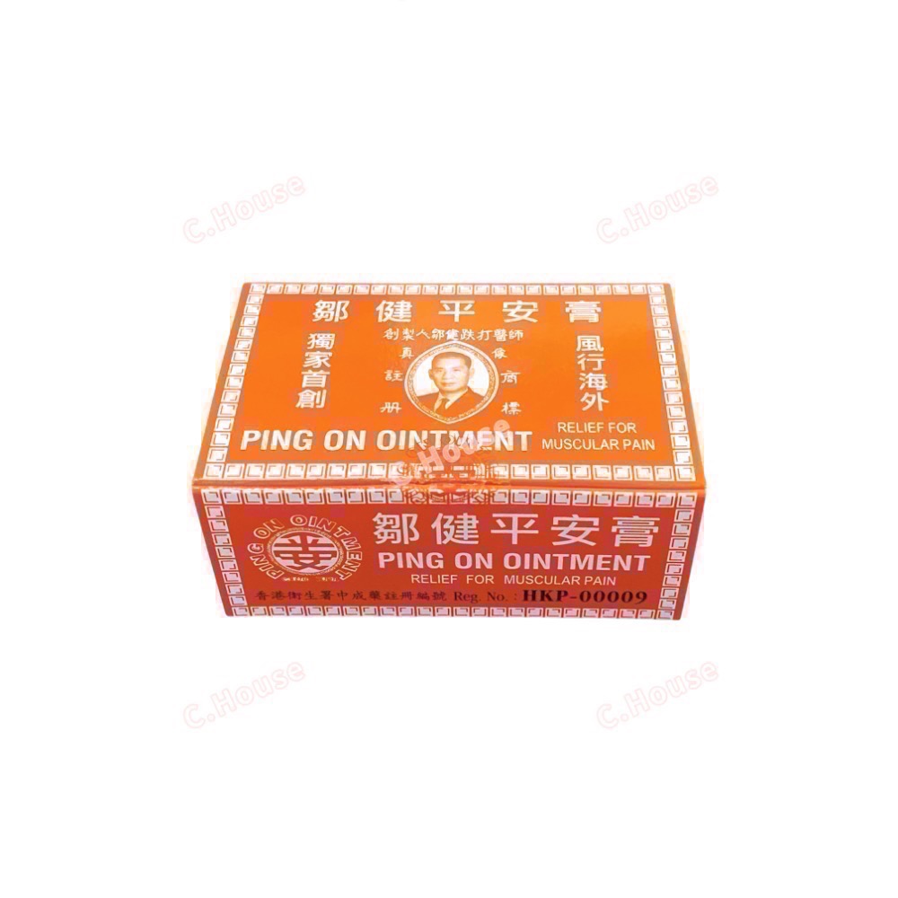 《現貨》「3月香港帶回」 香港鄒健 平安膏-細節圖4