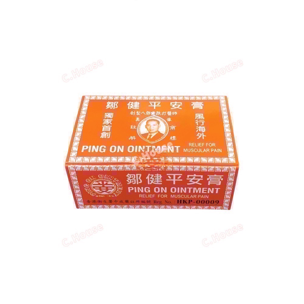 《現貨》 香港鄒健 平安膏 效期：2029-細節圖4