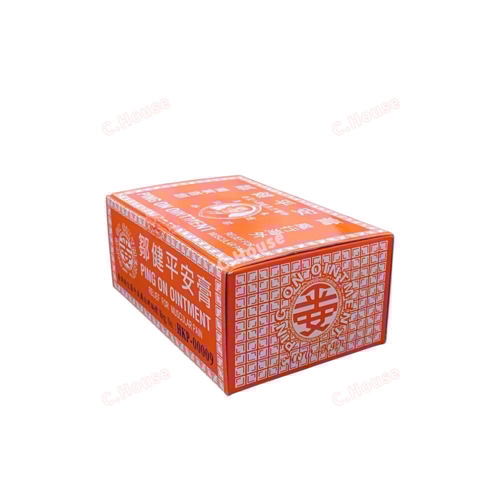 《現貨》 香港鄒健 平安膏 效期：2029-細節圖5