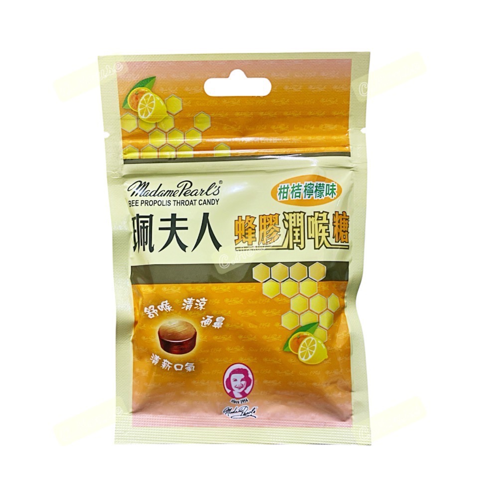 《現貨》香港🇭🇰 位元堂雙層潤喉軟糖  珮夫人蜂膠喉糖 川貝枇杷 蜂膠羅漢果  蜂膠八仙果  15粒包裝-細節圖5