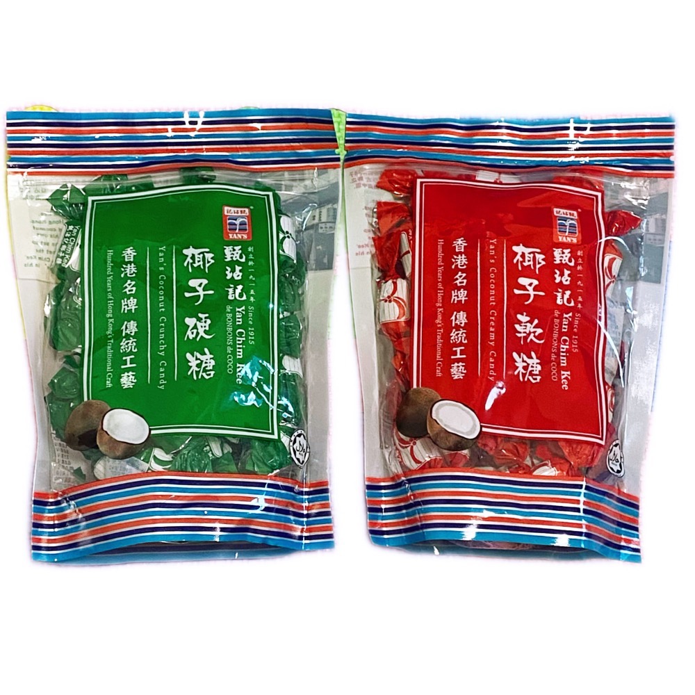「現貨」香港🇭🇰 甄沾記椰子硬糖 椰子軟糖 椰子海鹽硬糖 椰子薑糖-細節圖2