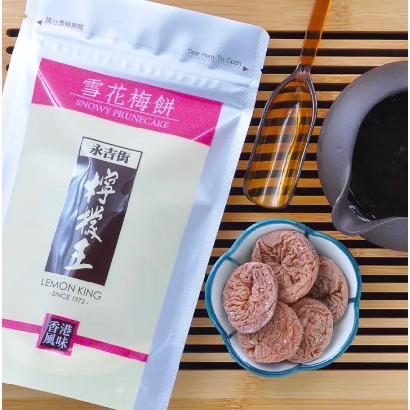 「現貨-新效期🚚」《香港🇭🇰》檸檬王 Lemon King 「全系列」甘草檸檬  話梅檸檬 甘草欖-規格圖2
