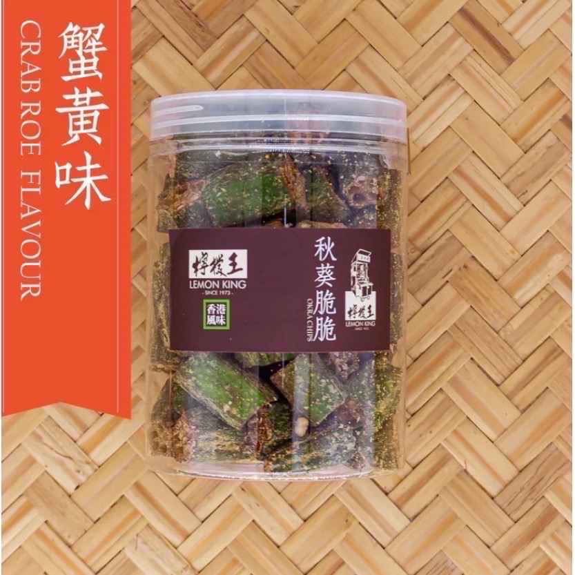 「現貨-新效期🚚」《香港🇭🇰》檸檬王 Lemon King 「全系列」甘草檸檬  話梅檸檬 甘草欖-規格圖2